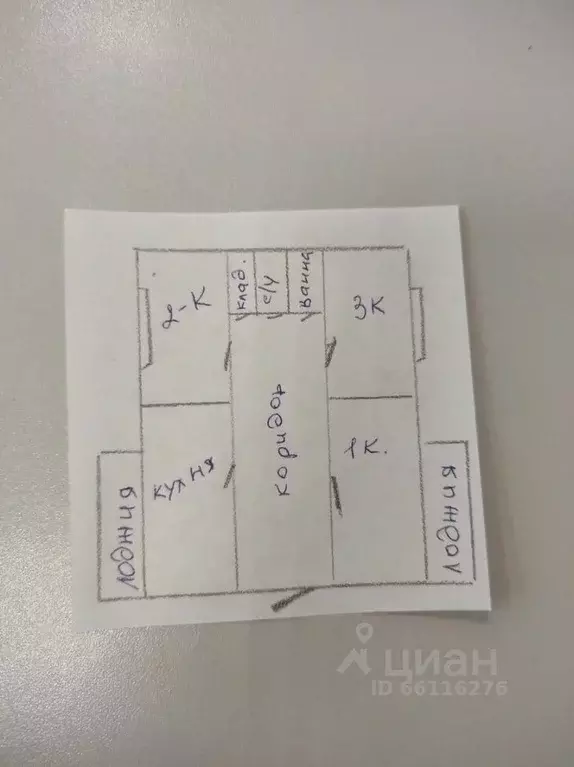 3-к кв. Пермский край, Кунгур ул. Космонавтов, 3А (68.7 м) - Фото 1