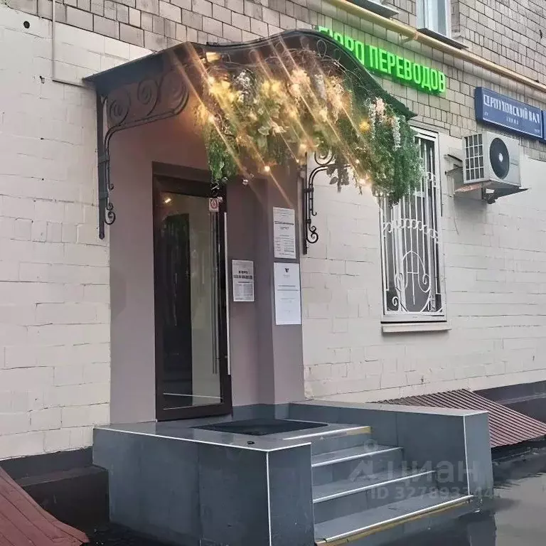 Помещение свободного назначения в Москва ул. Серпуховский Вал, 17 (160 ... - Фото 2