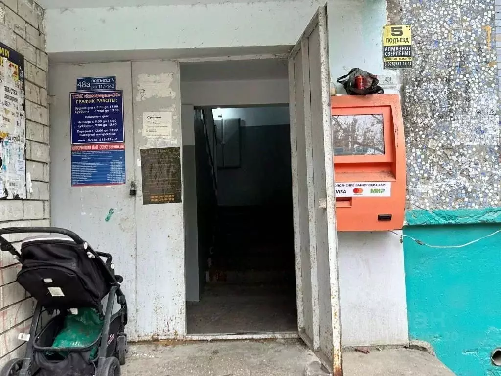 Помещение свободного назначения в Дагестан, Махачкала ул. Зои ... - Фото 2