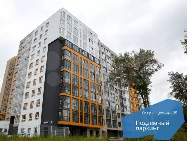 Машиноместо, 13 м - Фото 0