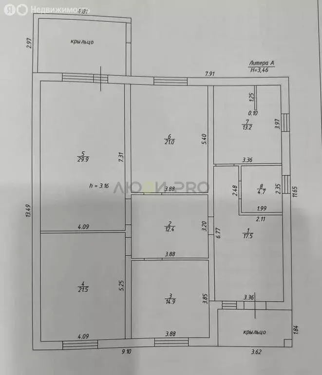 Дом в село Новотроицкое, Монтажная улица, 23 (144.3 м) - Фото 1