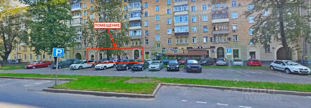 Помещение свободного назначения в Москва Большая Филевская ул., 21к2 ... - Фото 0