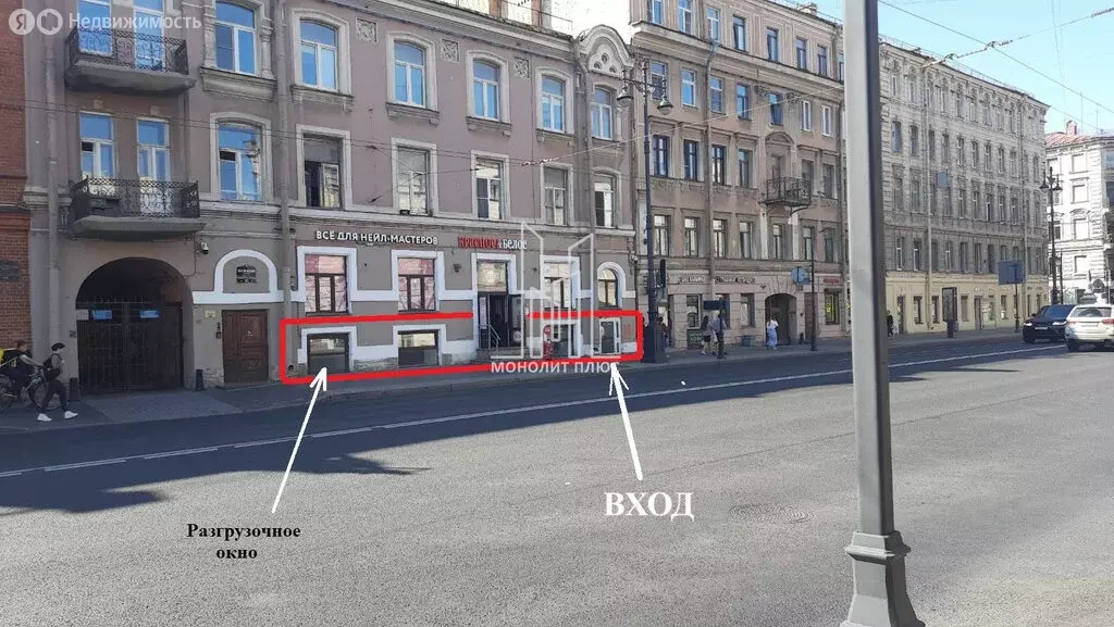 Помещение свободного назначения (466 м) - Фото 2