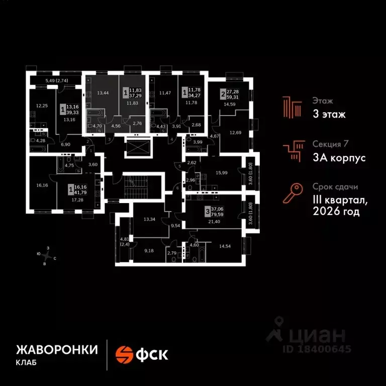 1-к кв. Московская область, Одинцовский городской округ, д. Митькино ... - Фото 1