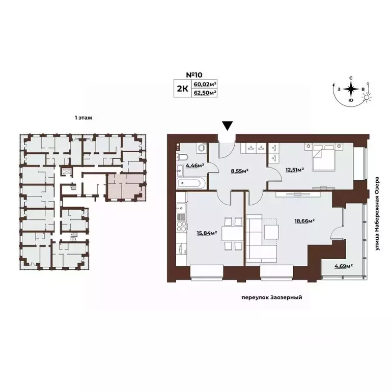 2-к кв. Томская область, Томск Заозерный пер., 30 (62.5 м) - Фото 1