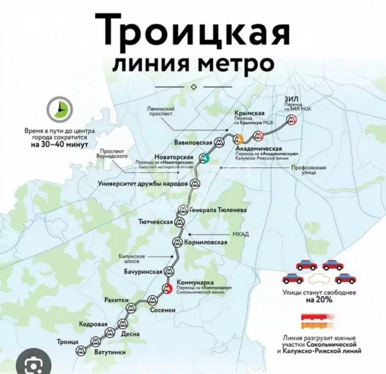 Студия Москва с. Былово, Былово кп, ул. Радужная, 2 (31.0 м) - Фото 1