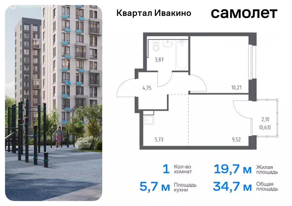 1-комнатная квартира: Химки, микрорайон Клязьма-Старбеево, квартал ... - Фото 0