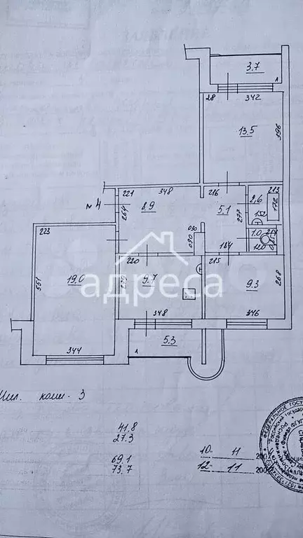 3-к. квартира, 73,7 м, 1/9 эт. - Фото 0