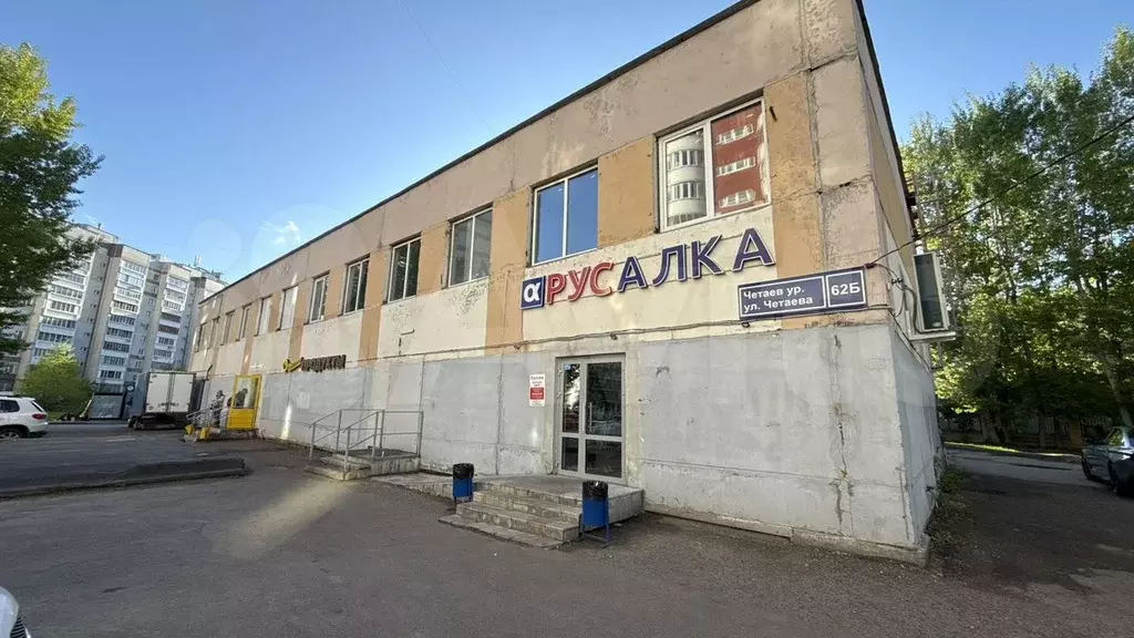 Габ, помещение с арендаторами, Четаева, 62Б - Фото 0