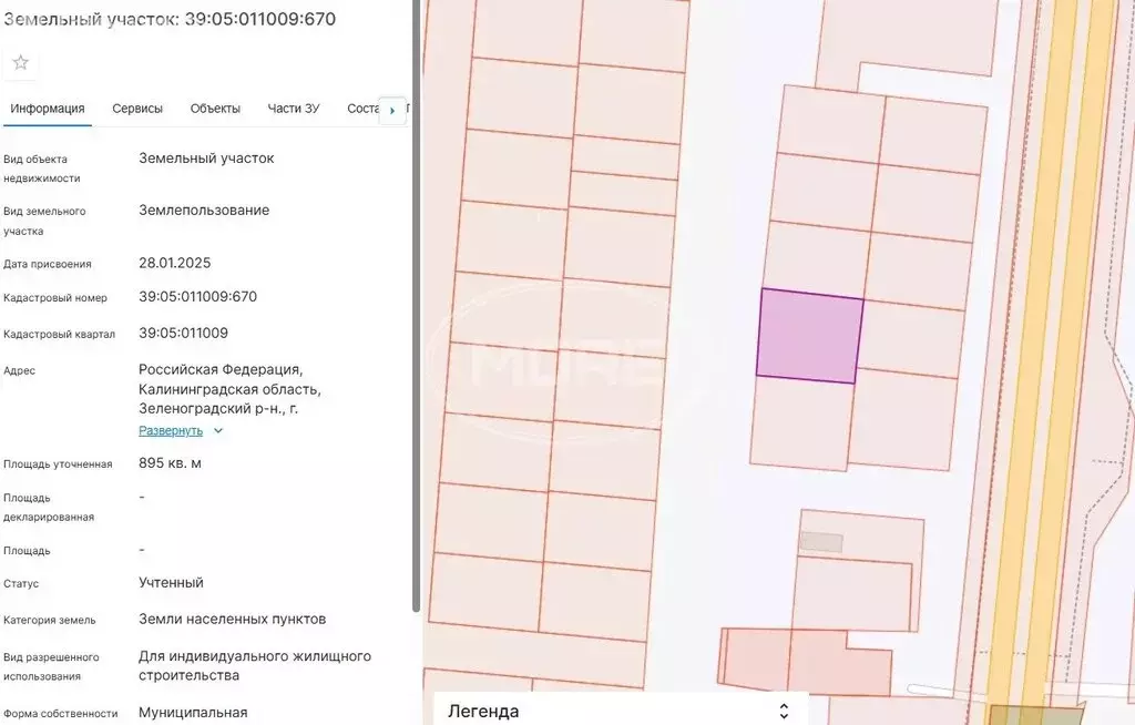 Участок в Зеленоградск, посёлок Сосновка, Ленинградская улица (8.95 м) - Фото 2