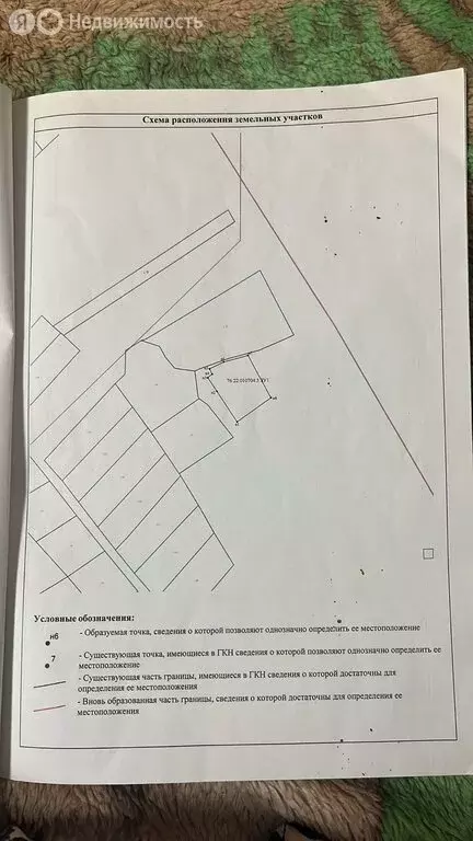 Участок в Ярославская область, Угличский муниципальный округ, ... - Фото 0