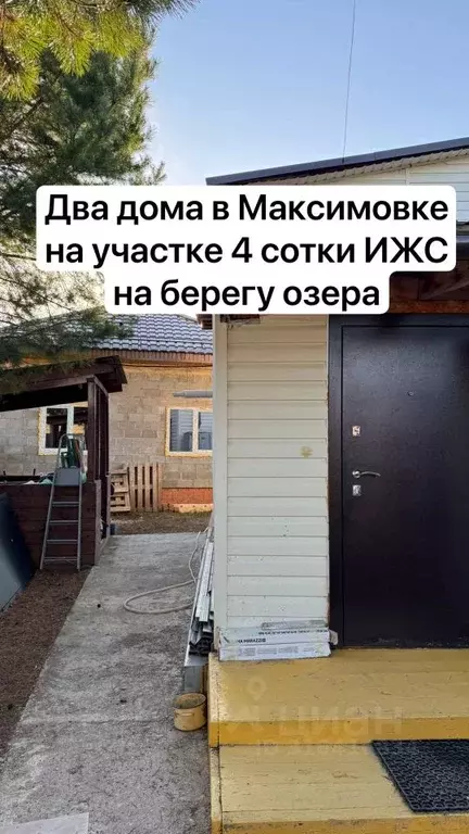 Дом в Башкортостан, Уфа Максимовка мкр, ул. Чехова, 182Б (61 м) - Фото 0