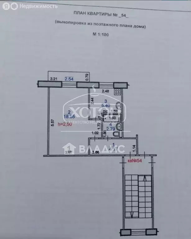 1-комнатная квартира: Элиста, 4-й микрорайон, 5 (32 м) - Фото 1