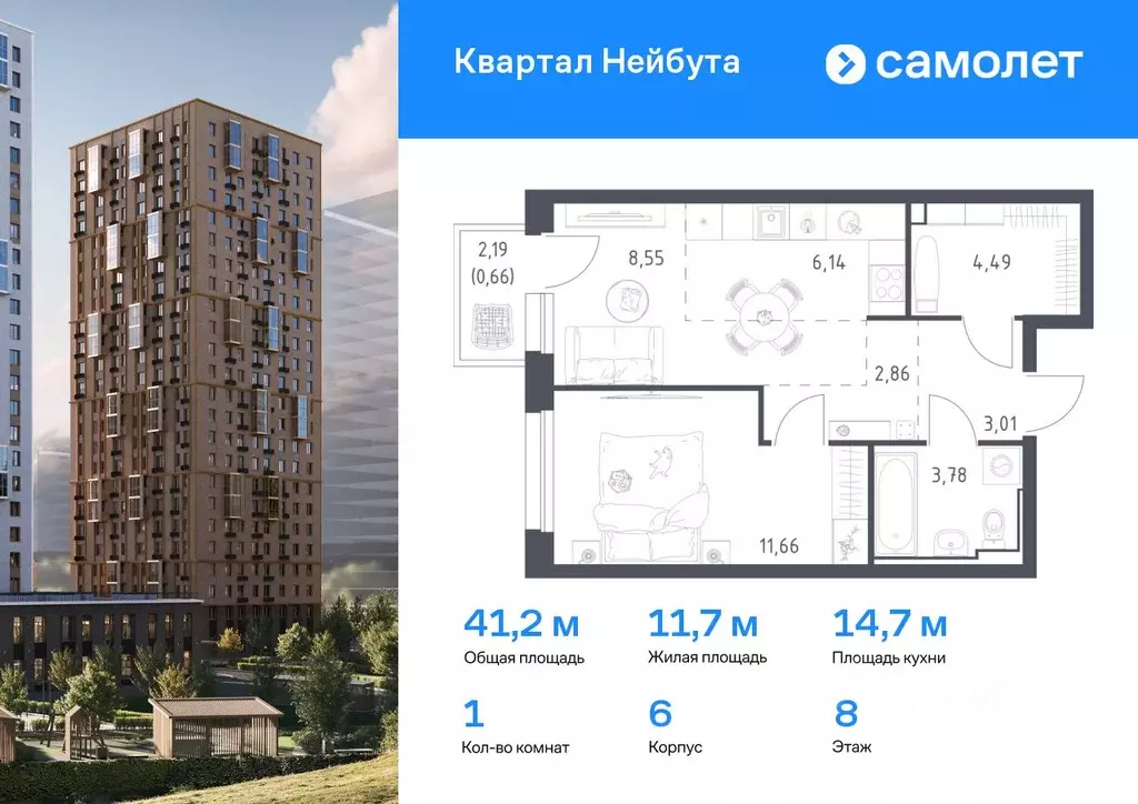 1-к кв. Приморский край, Владивосток ул. Нейбута (41.15 м) - Фото 0