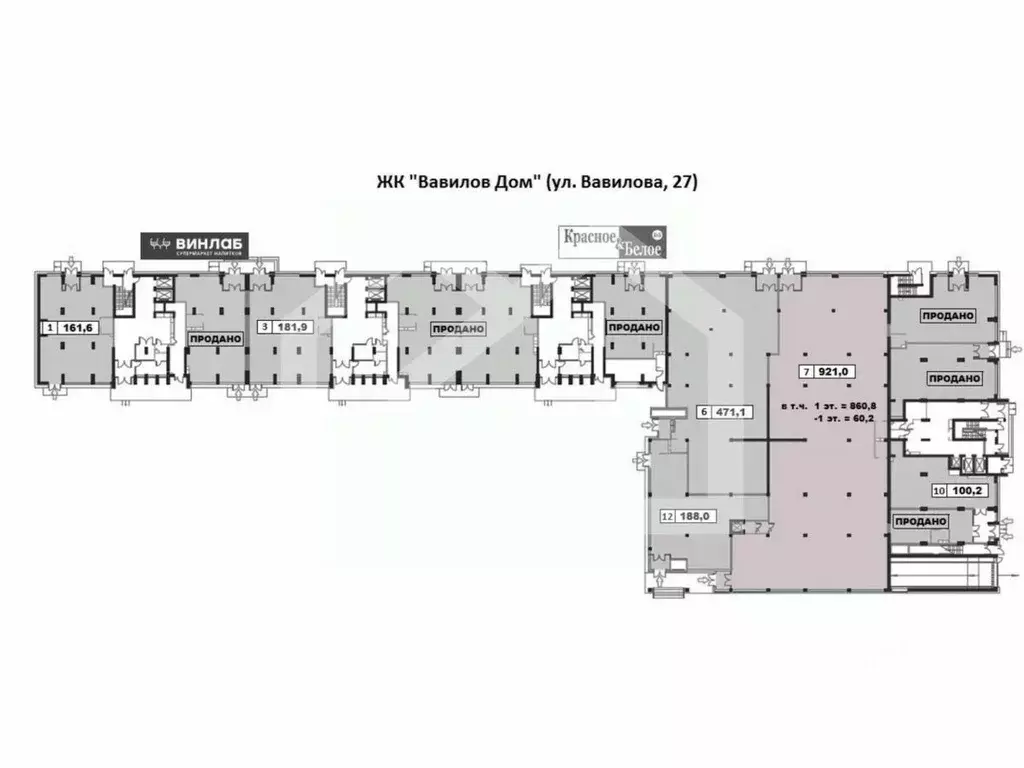 Помещение свободного назначения в Москва ул. Вавилова, 27 (921 м) - Фото 2
