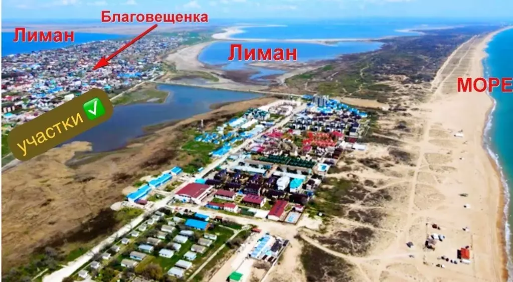 Участок в Краснодарский край, Анапа муниципальный округ, ... - Фото 0