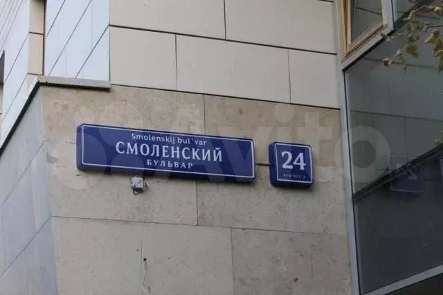 Машиноместо, 16 м - Фото 1