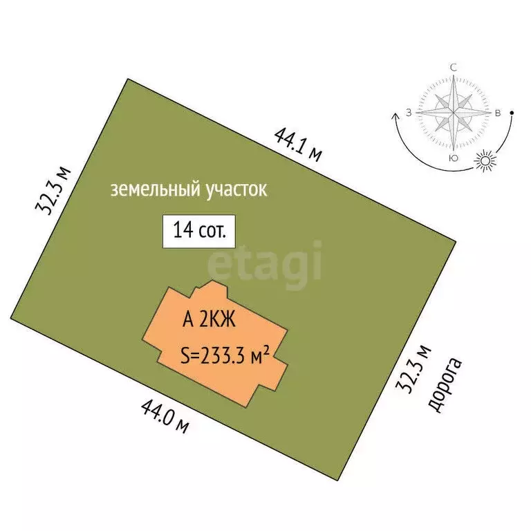 Дом в Винзили, Садовая улица (233.3 м) - Фото 1