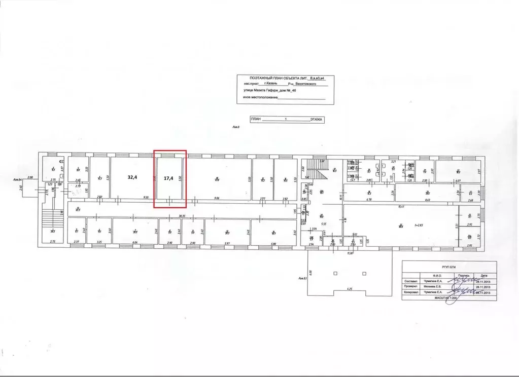 Офис в Татарстан, Казань ул. Мазита Гафури, 48 (17 м) - Фото 1