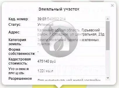 Участок в Калининградская область, Гурьевский муниципальный округ, ... - Фото 1