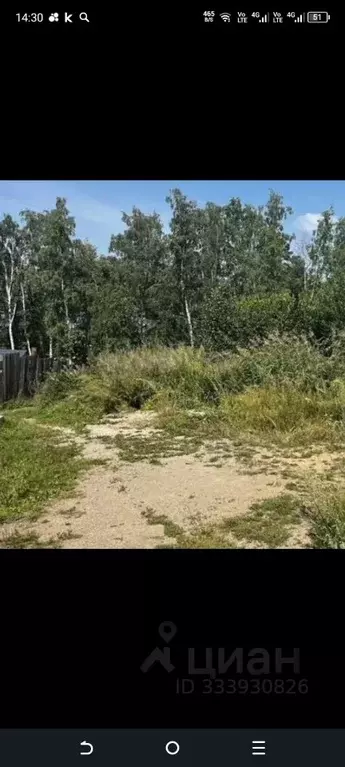 Участок в Иркутская область, Иркутский муниципальный округ, Маркова рп ... - Фото 2