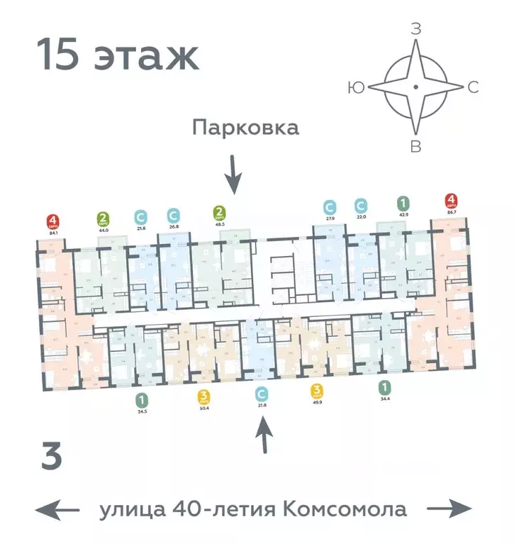 1-к кв. Свердловская область, Екатеринбург ул. 40-летия Комсомола, 2 ... - Фото 2