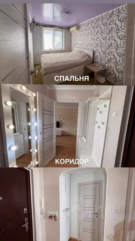 2-к кв. Башкортостан, Уфа ул. Авроры, 7/1А (45.0 м) - Фото 2