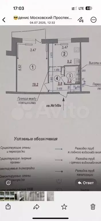 1-к. квартира, 37,3 м, 1/9 эт. - Фото 0