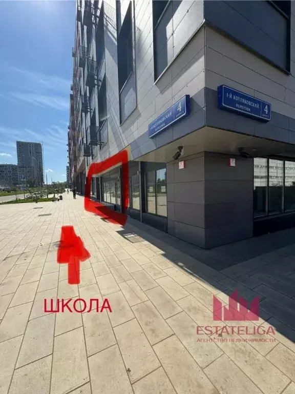 Помещение свободного назначения в Москва пер. 1-й Котляковский, 4к2 ... - Фото 0