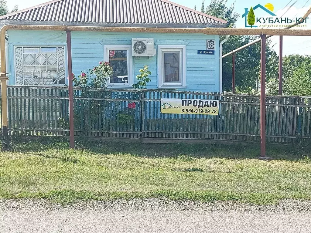 Дом в станица Калниболотская, Красная улица, 18 (49.1 м) - Фото 1
