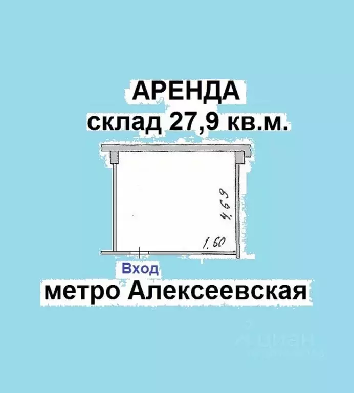 Склад в Москва Большая Марьинская ул., 15К2 (28 м) - Фото 0