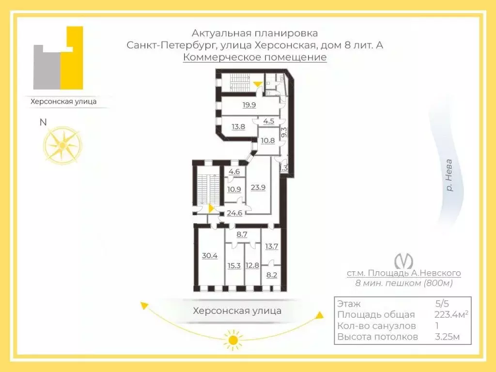Помещение свободного назначения в Санкт-Петербург Херсонская ул., 8 ... - Фото 2