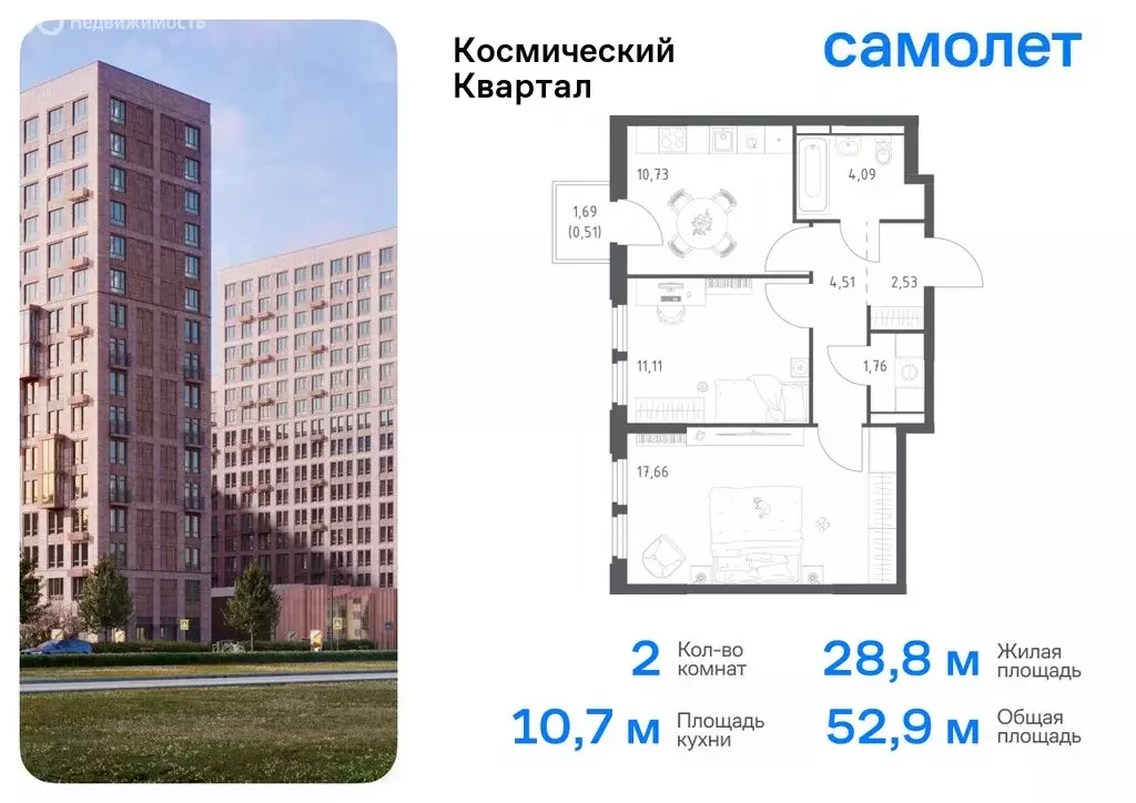 Квартира-студия: Королёв, микрорайон Юбилейный, ЖК Космический ... - Фото 0