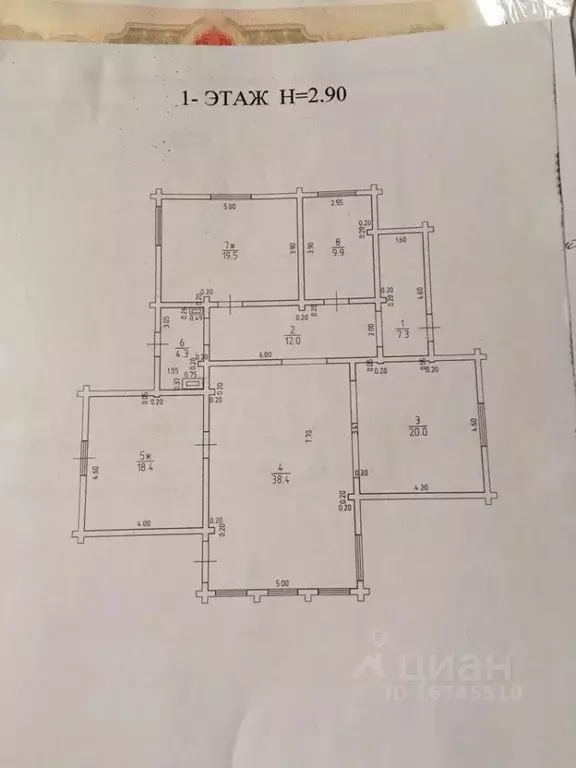 Дом в Калининградская область, Зеленоградский муниципальный округ, ... - Фото 2