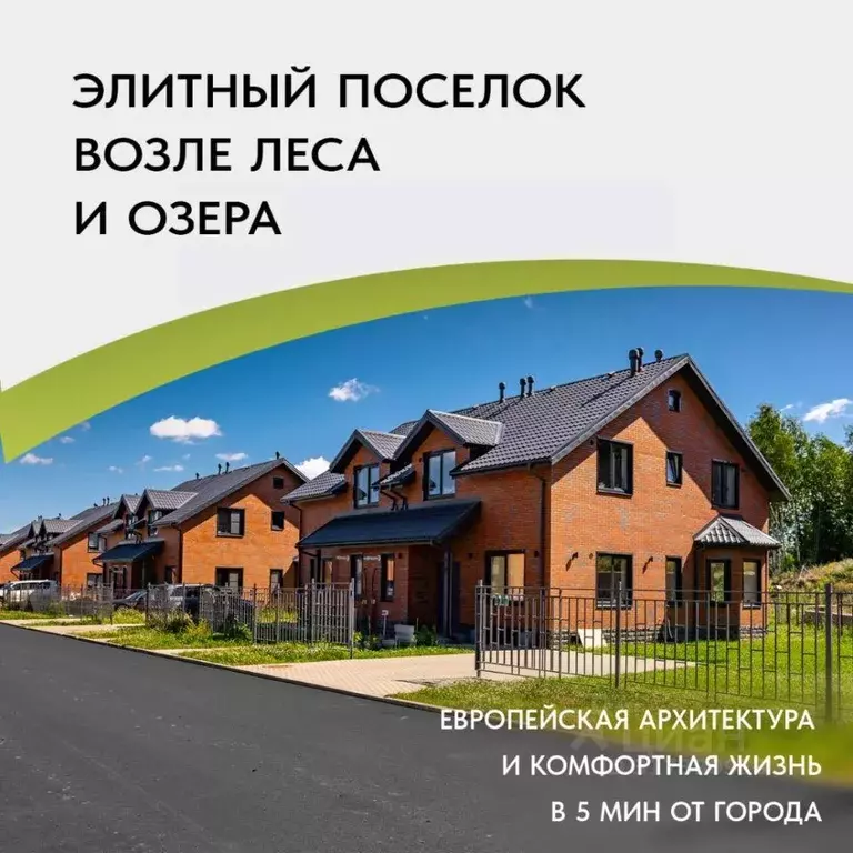 Таунхаус, 120 м - Фото 0