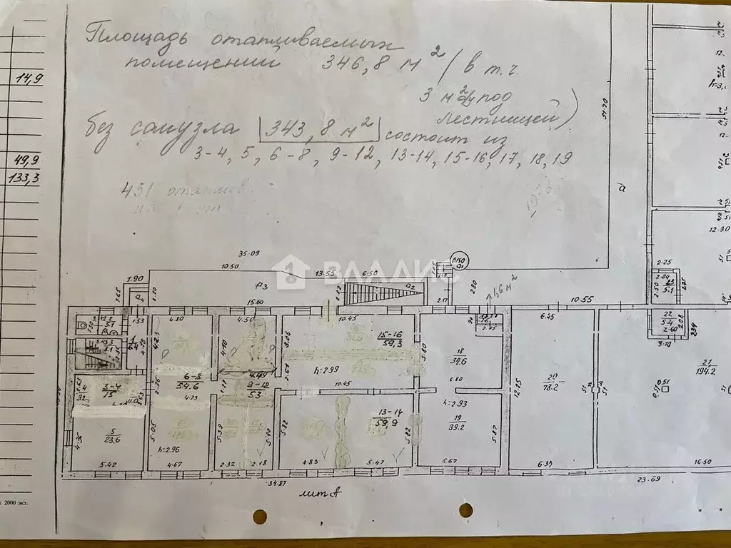 Склад в Марий Эл, Йошкар-Ола Складская ул., 22Ак2 (350 м) - Фото 1