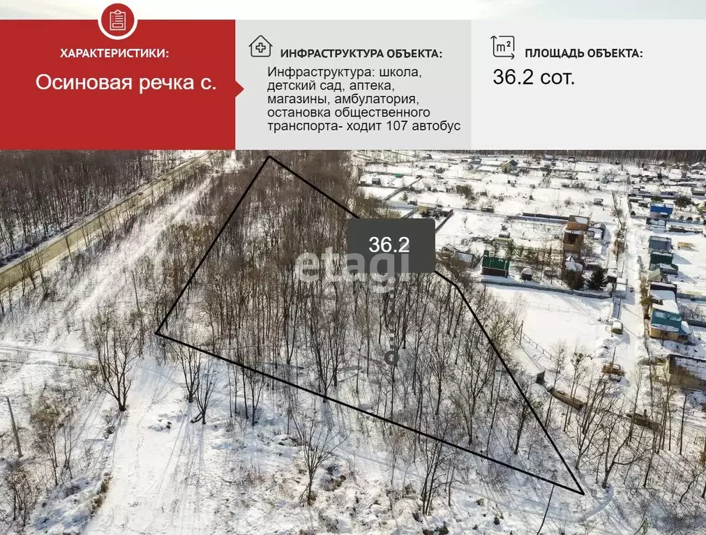 Купить Участок В Осиновой Речке Хаб Района