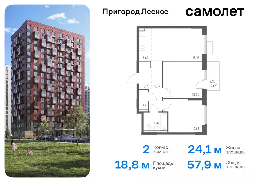 2-к кв. Московская область, Ленинский городской округ, Мисайлово пгт, ... - Фото 0