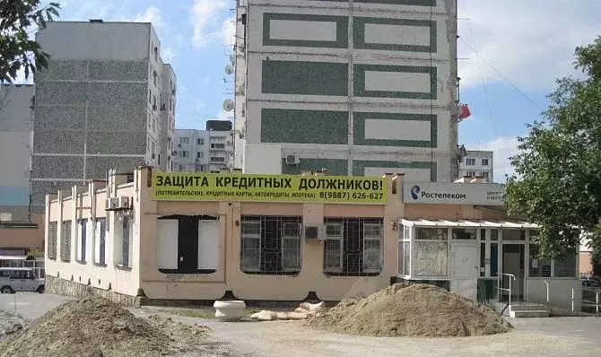 Помещение свободного назначения в Краснодарский край, Новороссийск ул. ... - Фото 1