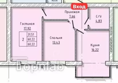 2-к кв. Кабардино-Балкария, Нальчик ул. Солнечная (60.22 м) - Фото 1