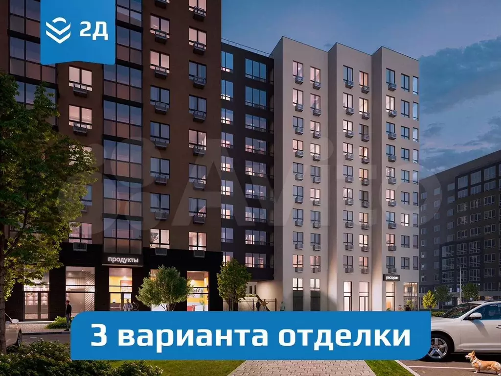3-к. квартира, 85,9 м, 5/10 эт. - Фото 0