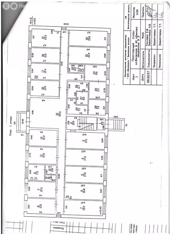Помещение свободного назначения (10.8 м) - Фото 1