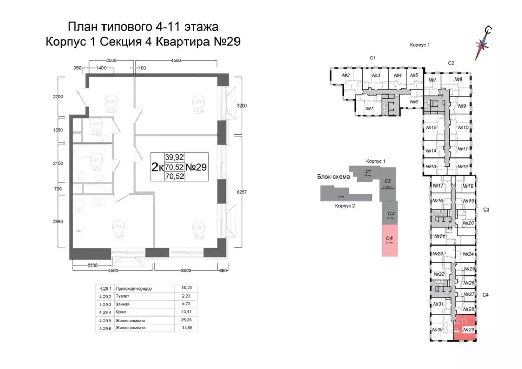 2-к кв. Московская область, Наро-Фоминск ул. Курзенкова, 12 (70.52 м) - Фото 0