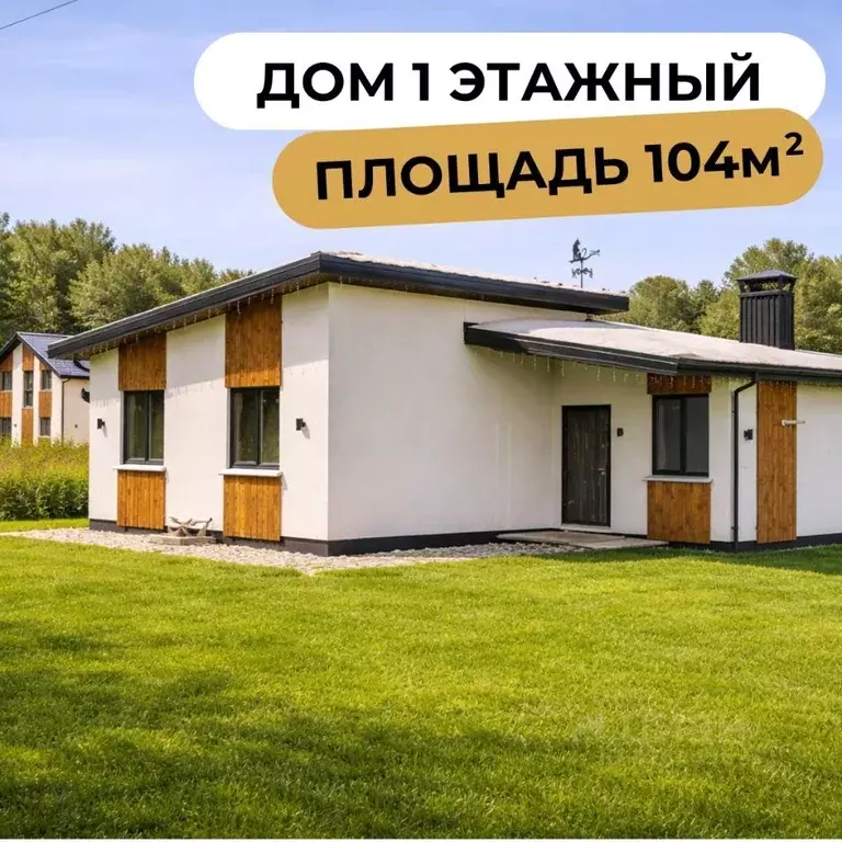 Дом в Ивановская область, Ивановский район, Беляницкое с/пос, д. ... - Фото 1