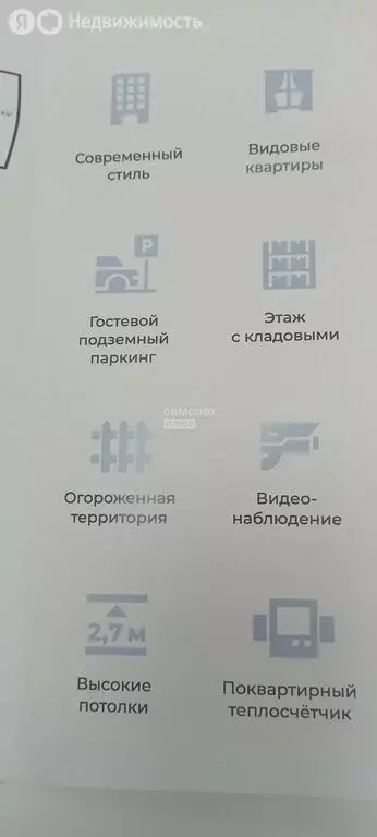 1-комнатная квартира: Новочебоксарск, улица 10-й Пятилетки, 41А (40 м) - Фото 1
