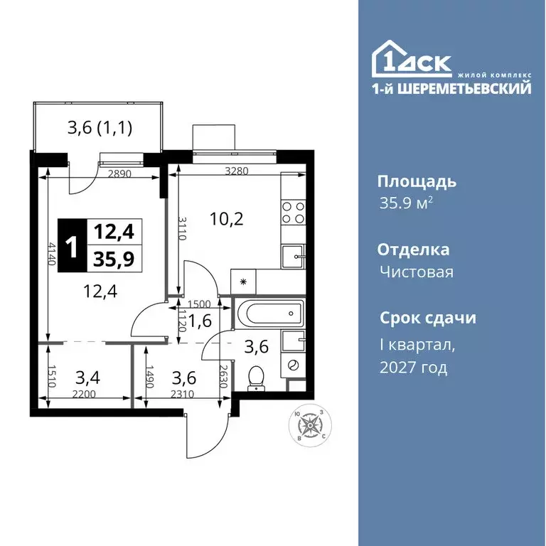 1-комнатная квартира: Химки, микрорайон Подрезково (35.9 м) - Фото 0