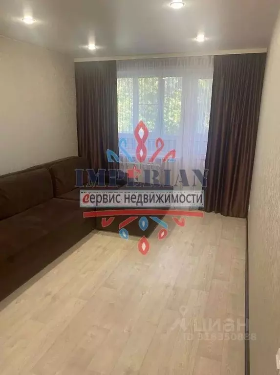 1-к кв. Белгородская область, Шебекино ул. Петровского, 5 (30.4 м) - Фото 0
