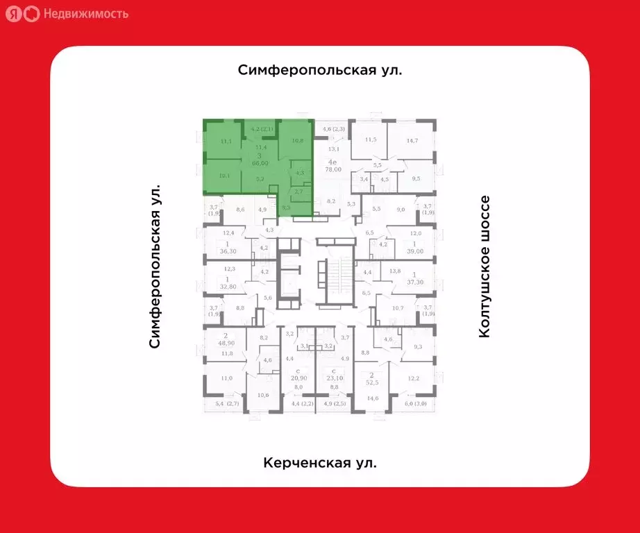 3-комнатная квартира: Всеволожск, Симферопольская улица, 2к3 (66.2 м) - Фото 1