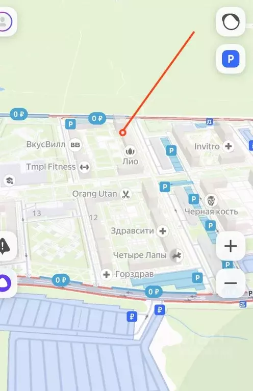 Помещение свободного назначения в Московская область, Балашиха ул. ... - Фото 2