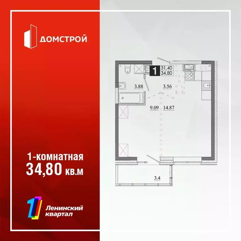 1-к кв. Иркутская область, Иркутск Ново-Ленино мкр,  (34.8 м) - Фото 0